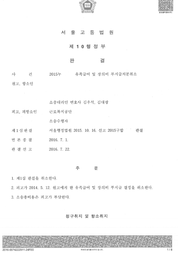 신은미1.PNG